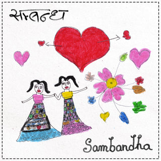 Heartcore for Nepal - Sambandha