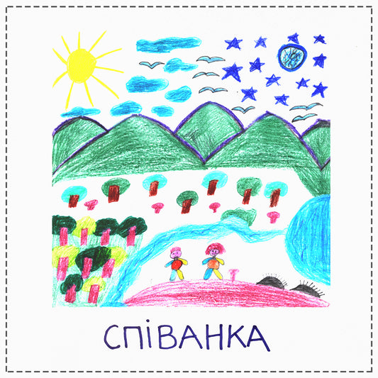 Heartcore for Ukraine - Spivanka